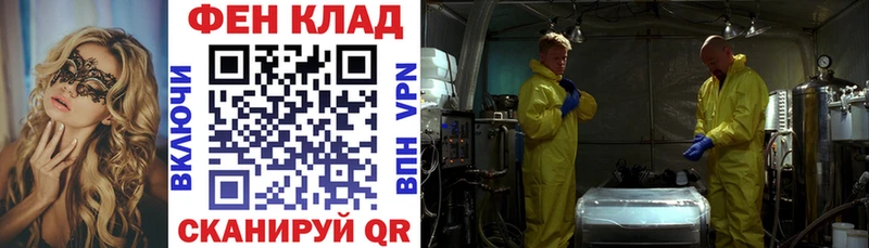 Amphetamine 97% Югорск