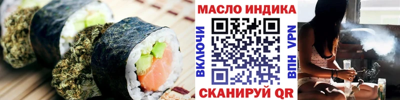 Еда ТГК конопля  Югорск 
