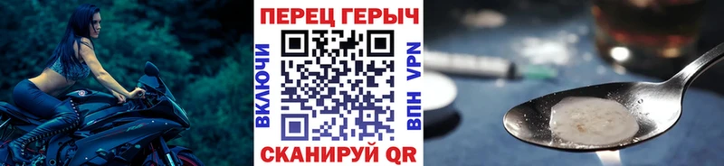 Героин белый  закладка  Югорск 