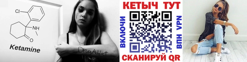 Кетамин VHQ  даркнет как зайти  Югорск  kraken tor 
