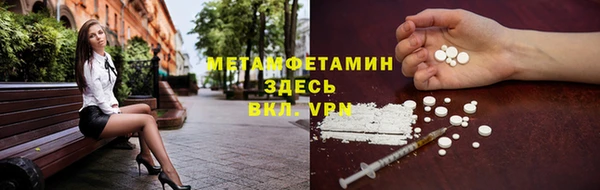 кокс Абдулино