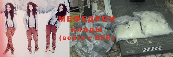 ALPHA PVP Абаза