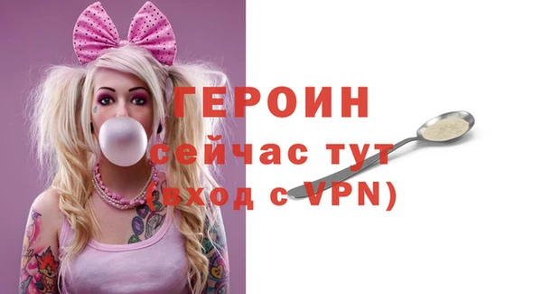ALPHA PVP Абаза