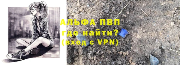 бутират Алексеевка