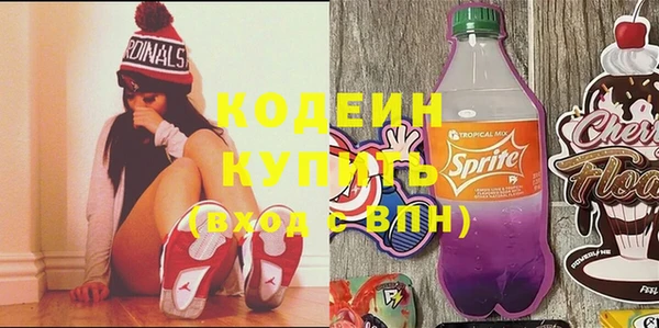 винт Абинск