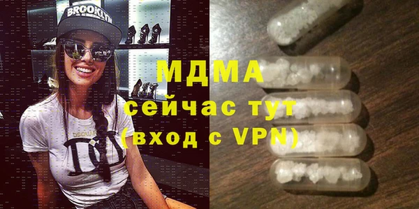 mdpv Алексин