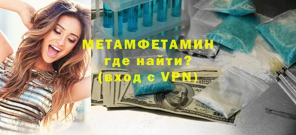 ALPHA PVP Абаза