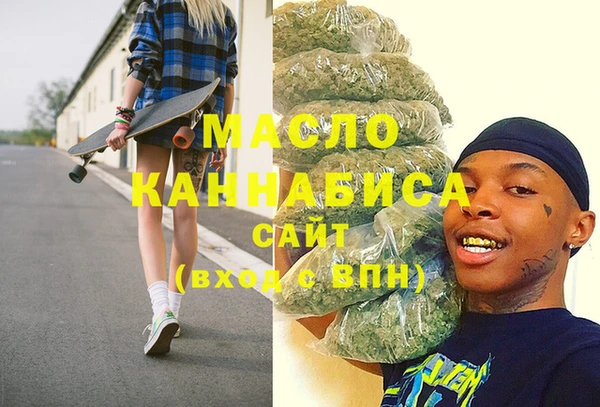 mdpv Алексин