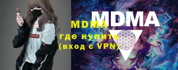 ALPHA PVP Абаза