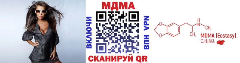OMG зеркало  Югорск  MDMA VHQ  где купить наркотик 