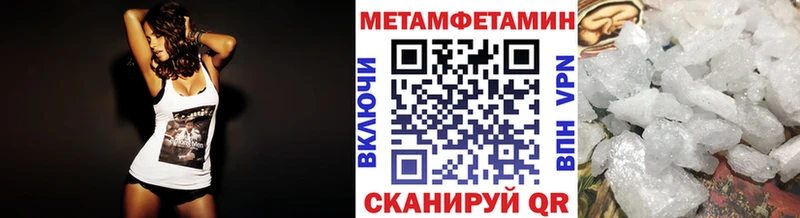 МЕТАМФЕТАМИН витя  kraken рабочий сайт  Югорск 