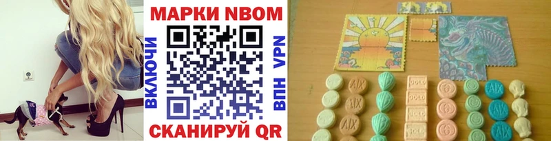 Наркотические марки 1500мкг Югорск